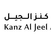أبوظبى للغة العربية يكرم الفائزين بجائزة كنز الجيل ضمن مهرجان العين