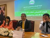 نقيب الإعلاميين يلقي محاضرة بجامعة مصر بعنوان «الإعلام الجديد وفرص سوق العمل»