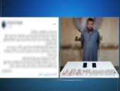 سارق المحافظ الإلكترونية في قبضة الأمن بعد خداع سيدة بزعم التبرع لزوجها المريض