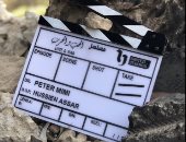 بدء تصوير مسلسل الحب والحرب تمهيدا لعرضه فى موسم دراما رمضان 2026