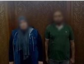 سقوط دجال وسيدة بالإسكندرية خدعا المواطنين بعلاج روحانى وهمى