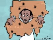 معاناة الشعب السودانى المكبل بالألم وسط الصراعات المسلحة بكاريكاتير اليوم السابع