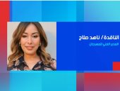 اليوم.. حلقة خاصة لـ “العاشرة” عن مهرجان الفيوم السينمائي الدولي