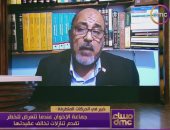 خبير لـ dmc: قرار تكساس بتصنيف الإخوان جماعة إرهابية خطوة مهمة لهذا السبب