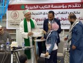 جريدة الوقائع المصرية تنشر قرار التضامن الاجتماعي بقيد مؤسسات خيرية