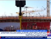 رئيس المحطات النووية: تركيب وعاء المفاعل نقلة رئيسية نحو التشغيل