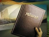 الحبس سنة وغرامة 2000 جنية من احتجز شخصا دون وجه حق