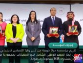 حياة كريمة.. إنجازات متعددة لدعم المواطن المصرى.. تقرير لإكسترا نيوز