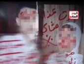طلاسم غامضة على صورة عروسين تهز عزبة أبو حليمة بالأقصر.. فيديو
