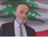 جعجع: الممانعة تكتفى بلعن الظلام.. وتمتلك «شمعة» لا تستخدمها