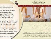 لماذا لا ترسم الكنيسة المرأة شماسة؟ توضيح رسمى بعد واقعة شرقى كندا