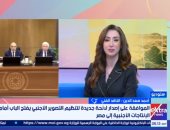 ناقد فنى: لائحة التصوير الجديدة خطوة تاريخية لتعزيز مكانة مصر السينمائية