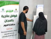 جامعة الفيوم تطلق قافلة طبية لخدمة 4 قرى بالمحافظة