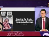 حاتم صابر: إعلان تكساس بشأن الإخوان يؤكد أنها منظمة إرهابية عابرة للحدود