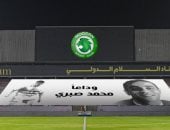 مودرن سبورت يخلد ذكرى الراحل محمد صبرى قبل لقاء البنك الأهلى.. اعرف التفاصيل