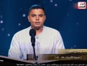 محمد كامل يفوز بلقب الموسم الأول من برنامج دولة التلاوة فرع التجويد