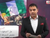 هل اضطهاد المسيحيين فى نيجيريا حقيقى أم ورقة أمريكية لأغراض سياسية.. فيديو