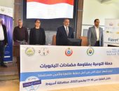 محافظ أسيوط يشهد انطلاق حملة التوعية بمقاومة مضادات الميكروبات