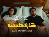 5 نصائح للتعامل مع التوأم.. عشان ماتبقاش زى شروق ومحمد فى كارثة طبيعية