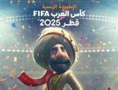 جحا التميمة الرسمية لبطولة كأس العرب 2025 فى قطر