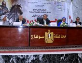 محافظ سوهاج يفتتح الملتقى العلمى الرابع لأطلس المأثورات الشعبية المصرية