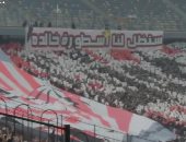 ستظل لنا أسطورة خالدة.. دخلة جماهير الزمالك لـ محمد صبرى قبل لقاء زيكو