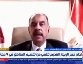 محافظ سوهاج: بدء تطبيق زيادة الإيجار القديم وتقسيم المناطق لـ3 فئات