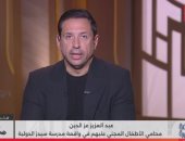 محامي ضحايا المدرسة الدولية يكشف آخر تطورات القضية لكلمة أخيرة