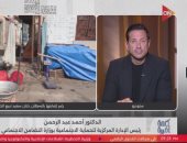 وزارة التضامن تبدأ صرف معاش كرامة للطفلة حنان سعيد