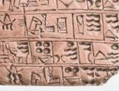 علماء الآثار يعثرون على لوح أثرى يحتوى 39 حرفا لا تنتمى إلى أى لغة معروفة