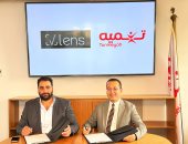 تنميه تعلن عن تعاون استراتيجى مع VLens لتعجيل عملية التحول الرقمى لتصبح إجراءات التسجيل رقمية بالكامل