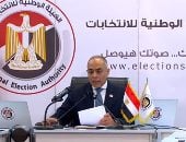 مؤتمر الهيئة الوطنية لإطلاع الرأي العام على اليوم الأول للمرحلة الثانية بعد قليل