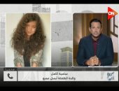 والدة الضحية الطفلة أيسل عمرو لـ كلمة أخيرة: الألم لا يفارقنى