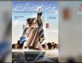 مدير مهرجان الفيوم السينمائي: نركز على قضايا البيئة والتغيرات المناخية