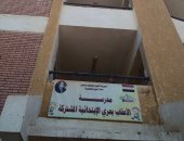 محافظ أسوان يؤجل صيانة مدرستين بقرية الأعقاب لتجنب تعطيل الدراسة