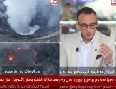 بعد كارثة انفجار بركان إثيوبيا.. هل يصل الرماد لمصر؟ (فيديو)