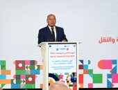 أسماء المعينين فى مجلس غرفة الصناعات المعدنية