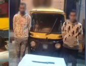 ضبط عاطلين بالإسكندرية بعد فيديو قيادة التوك توك بالسلاح وتعريض حياة الآخرين للخطر