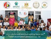 أسقفية الخدمات عضو التحالف الوطنى تحتفى باليوم العالمى للطفل بمركز تنمية الأسرة بقنا