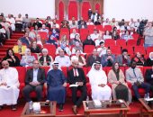 شعراء من اليمن ونيجيريا والسنغال فى أمسية شعرية بالشارقة