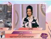 تحذير من الأرصاد الجوية: فرص سقوط الأمطار مستمرة لبداية الأسبوع المقبل