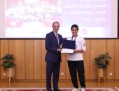 عمرو طلعت يكرم الفرق المصرية المشاركة فى المنتدى الأفرواسيوى للابتكار