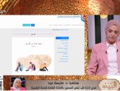 أمانة الصحة النفسية: 21986 خدمة نفسية لكبار السن في 2025