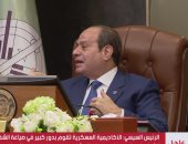 الرئيس السيسى: كل ما موارد الدولة تزيد هنقصر مسافات الأعباء.. فيديو