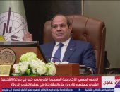 الرئيس السيسي: عملت برنامج تنمية شامل بناس مصر وبفلوس مصر.. فيديو
