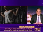 متحدث الشباب: 80% من صالات الجيم قننت أوضاع تراخيصها العام الماضي