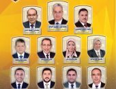 محسن صلاح رئيسا لمجلس إدارة المقاولون العرب حتى 2029 رسميا