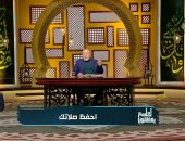 الشيخ خالد الجندي يوضح معنى حديث أول شيءٍ يُرفع من هذه الأمة الخشوع حتى لا ترى فيها خاشعا