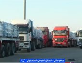 محلل فلسطينى لـ إكسترا نيوز: مصر تقدم دعما لا محدودا للسلطة الفلسطينية