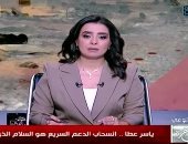 هند الضاوي: بن جفير مستمر في سياسته الاستفزازية